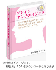 視力回復アドバンスメソッド